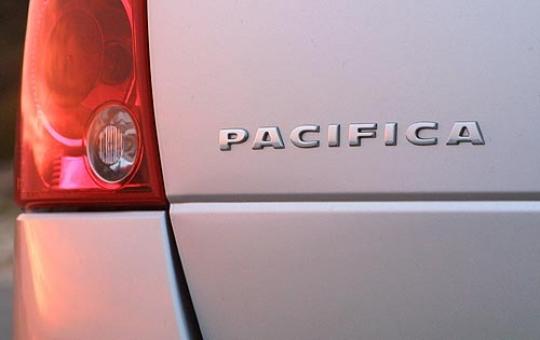 2005 Chrysler pacifica service immobilizer