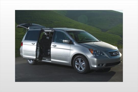 2008 Honda odyssey towing capacity